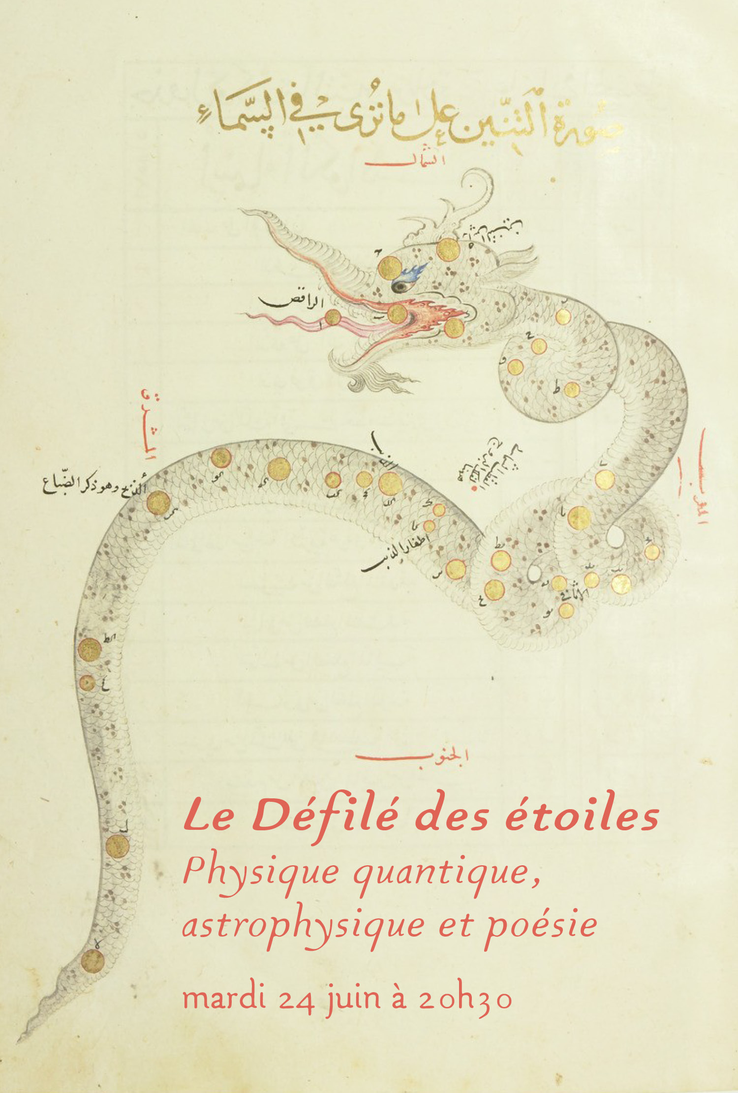 Le défilé des étoiles - Physique quantique astrophysique et poésie - 24 juin